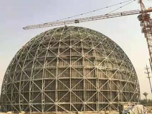 球幕影院