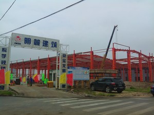 易能厂房